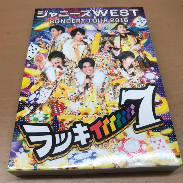 ジャニーズWEST ラッキィィィィ7 初回盤 - www.complementogifts.com.br