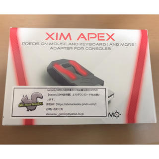 プレイステーション4(PlayStation4)のxim apex(PC周辺機器)