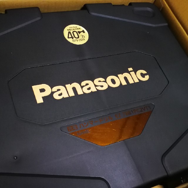 panasonic EZ7881PC2VT1 ハンマードリル フルセット＞工具/メンテナンス