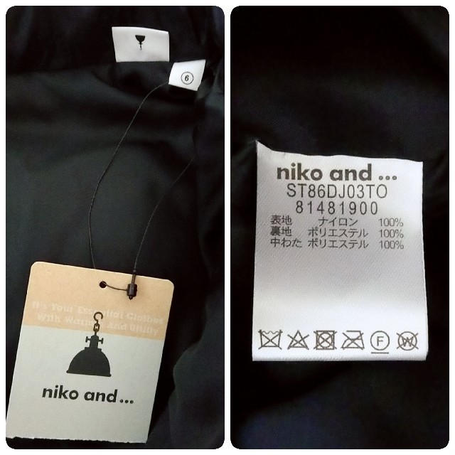 niko and...(ニコアンド)のniko and... ☆新品タグ付き★ ダウン調ジャケット レディースのジャケット/アウター(ダウンジャケット)の商品写真