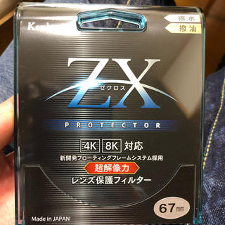 新品 ZX kenko 67mm(フィルター)