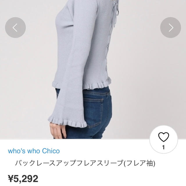 who's who Chico(フーズフーチコ)のバックレースアップスリーブトップス レディースのトップス(ニット/セーター)の商品写真