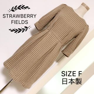 ストロベリーフィールズ(STRAWBERRY-FIELDS)のSTRAWBERRY-FIELDS ウール素材混 ニットワンピース(ひざ丈ワンピース)