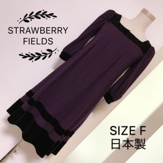 ストロベリーフィールズ(STRAWBERRY-FIELDS)のSTRAWBERRY-FIELDS ウール素材 ワンピース(ひざ丈ワンピース)