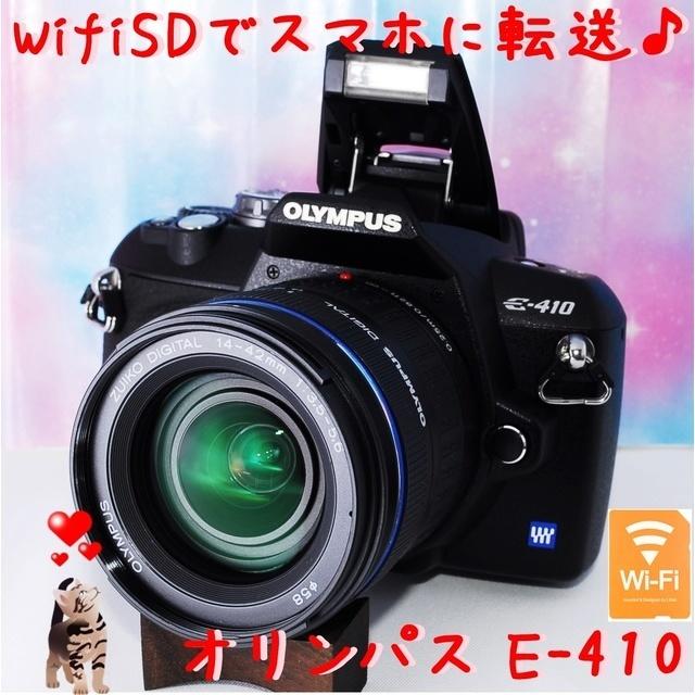 ☆最小・最薄・最軽量の3拍子★オリンパス E-410 レンズキット☆彡カメラ