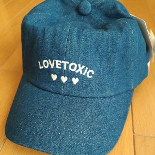 ラブトキシック(lovetoxic)の新品　ラブトキシック　キャップ 帽子　デニム(帽子)