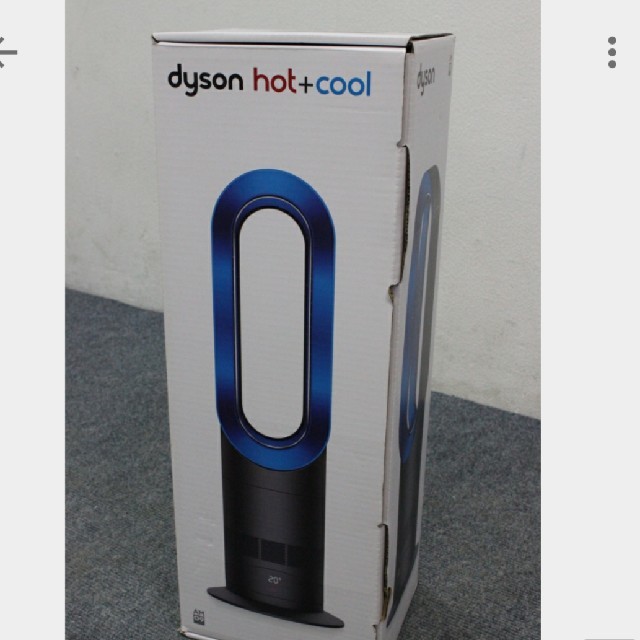 Dyson(ダイソン)のダイソン Dyson Hot+Cool AMO9 ヒーター&扇風機 スマホ/家電/カメラの冷暖房/空調(扇風機)の商品写真