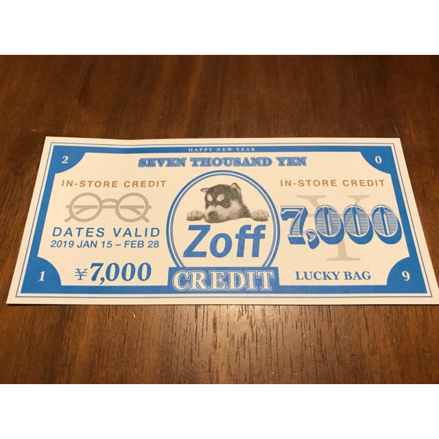 Zoff(ゾフ)のzoff メガネチケット 7000円分 チケットの優待券/割引券(レストラン/食事券)の商品写真