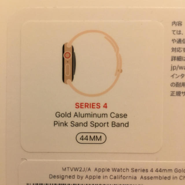 Apple Watch(アップルウォッチ)のアップルウォッチseries4 44ミリ GPS＋セルラー ゴールド  スマホ/家電/カメラのスマートフォン/携帯電話(その他)の商品写真