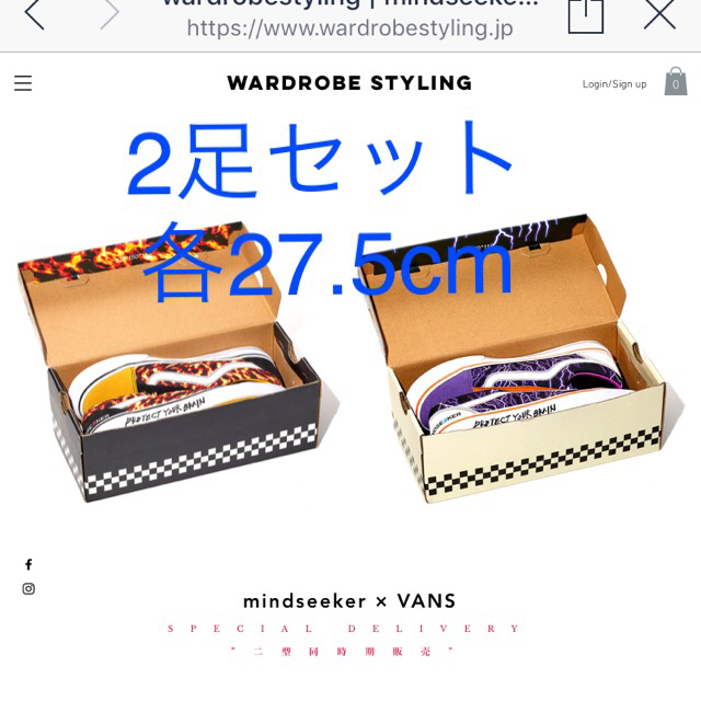 【2足セット】mindseeker × VANS コラボスニーカー