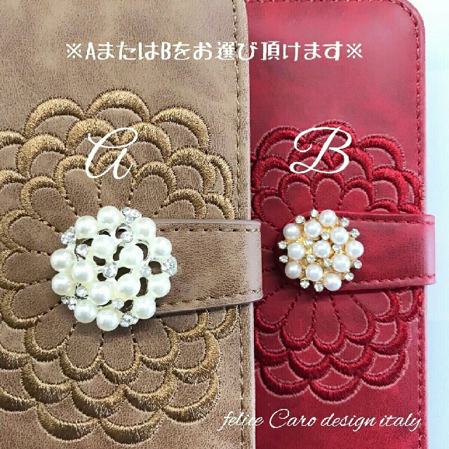 【新作】iphone6/6s/7/8 手帳型iphoneケース レザー花柄 刺繍 スマホ/家電/カメラのスマホアクセサリー(iPhoneケース)の商品写真