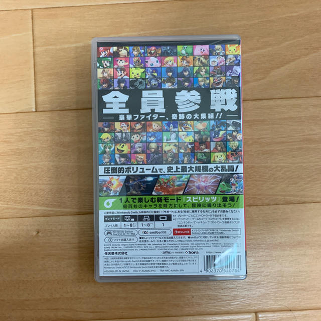Nintendo Switch(ニンテンドースイッチ)のスマブラ Switch エンタメ/ホビーのゲームソフト/ゲーム機本体(家庭用ゲームソフト)の商品写真