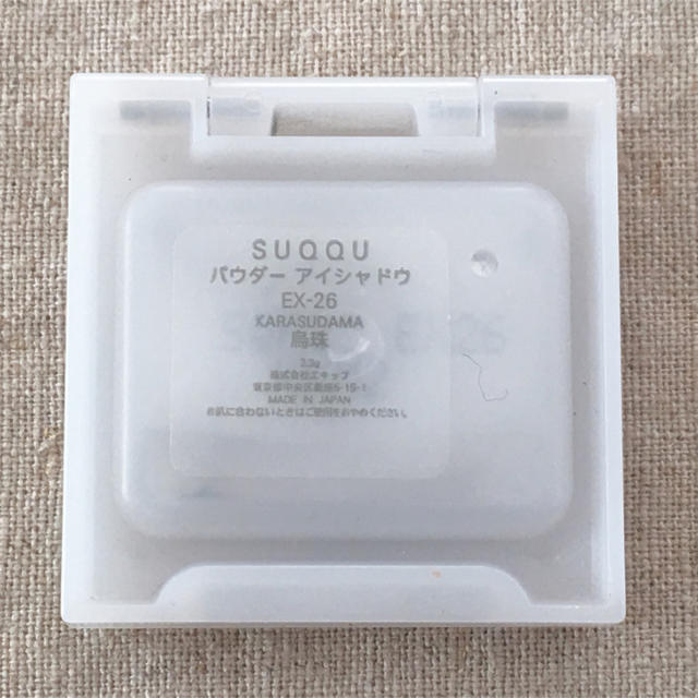 SUQQU(スック)のSUQQU アイシャドウ EX-26 烏珠/KARASUDAMA コスメ/美容のベースメイク/化粧品(アイシャドウ)の商品写真