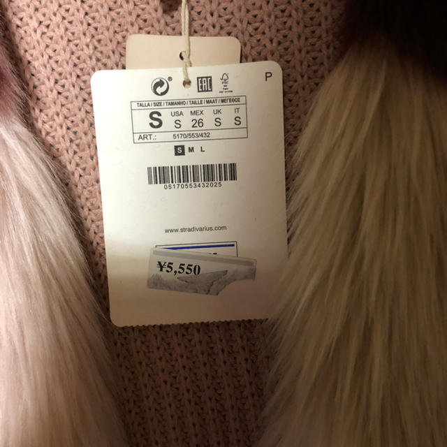 ZARA(ザラ)のストラディバリウス  ファーベスト stradivarius レディースのトップス(ベスト/ジレ)の商品写真