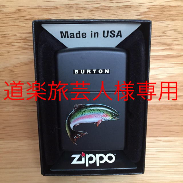 BURTON 非売品zippo ジェフ プラッシー 未使用品