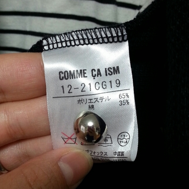 COMME CA ISM(コムサイズム)のコムサ半袖ジャケット レディースのジャケット/アウター(ノーカラージャケット)の商品写真