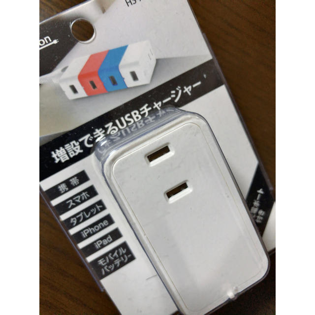 オーム電機(オームデンキ)の繋がる USB充電器 チャージャー AC充電器 スマホ/家電/カメラのスマートフォン/携帯電話(バッテリー/充電器)の商品写真