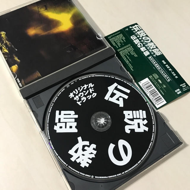 伝説の教師 オリジナルサウンドトラック エンタメ/ホビーのCD(テレビドラマサントラ)の商品写真