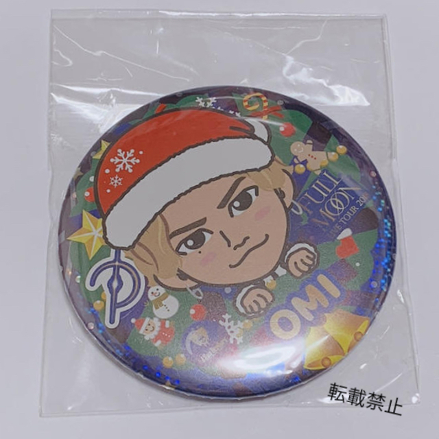 三代目 J Soul Brothers - 三代目 JSB 登坂広臣 Xmas 75mm 缶 三代目 J Soul Brothers - 三代目 JSB 登坂広臣 Xmas 75mm 缶
