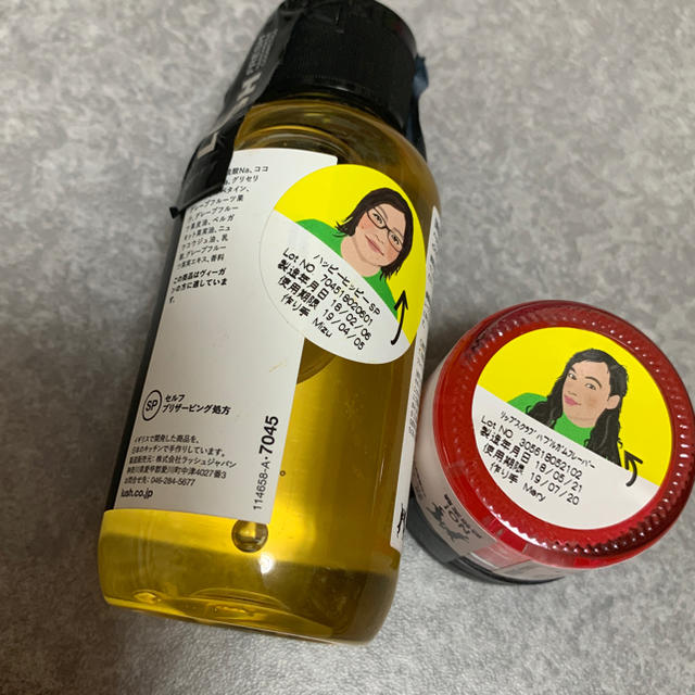 LUSH(ラッシュ)のLUSH シャワージェル&リップスクラブ コスメ/美容のスキンケア/基礎化粧品(リップケア/リップクリーム)の商品写真