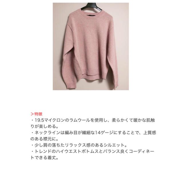 UNIQLO(ユニクロ)の⭐️M⭐️様 専用 UNIQLO プレミアムラム クルーネックセーター ニット レディースのトップス(ニット/セーター)の商品写真