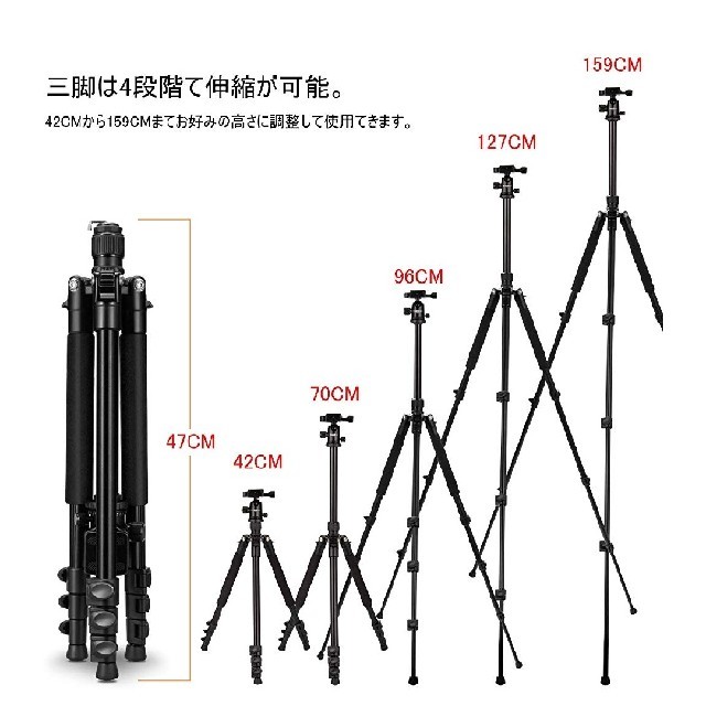 カメラ用三脚 4段 中型 アルミ製 1