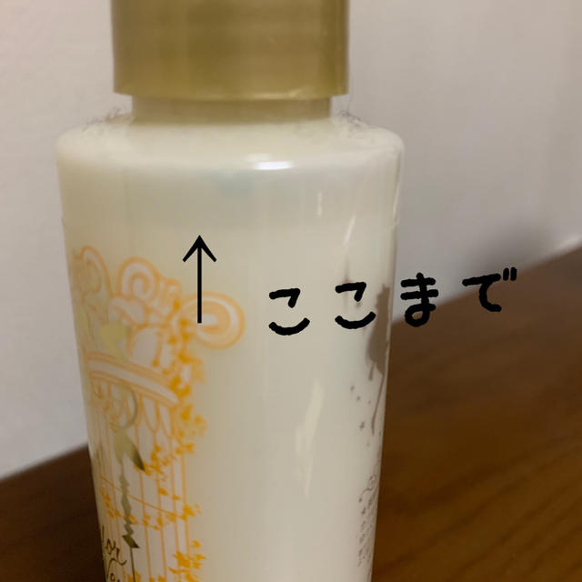 BANDAI(バンダイ)のセーラーヴィーナス ヘアミスト コスメ/美容のヘアケア/スタイリング(ヘアウォーター/ヘアミスト)の商品写真