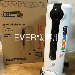 デロンギ(DeLonghi)のDelonghi デロンギ オイルヒーター 通電2日ほぼ新品です！(オイルヒーター)