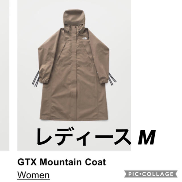 HYKE(ハイク)のthe north face hyke ノースフェイス ハイク マウンテンコート レディースのジャケット/アウター(ロングコート)の商品写真