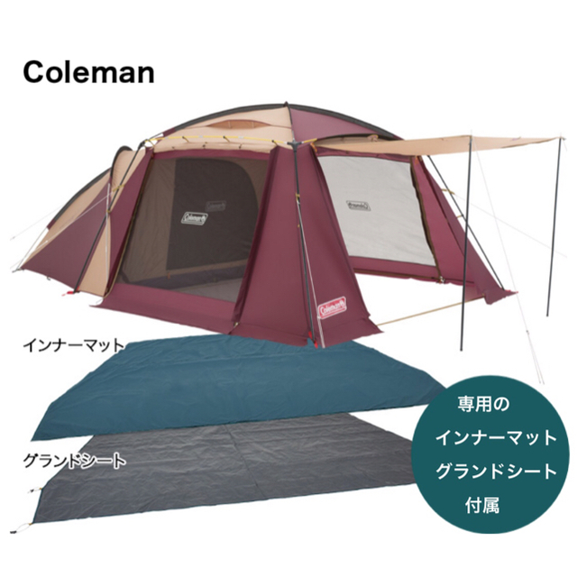 Coleman - コールマン 【Coleman】バーガンディーカラー2ルームテント