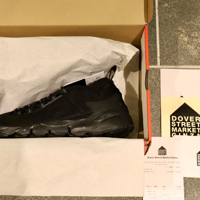 BLACK COMME des GARCONS(ブラックコムデギャルソン)のBLACK COMME des GARÇONS NIKE Footscape メンズの靴/シューズ(スニーカー)の商品写真