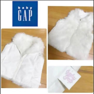 ベビーギャップ(babyGAP)の90 baby GAP リバーシブル ファーベスト(その他)