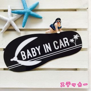 専用 ベビーインカー【吸盤】ビーチサンダル 黒(外出用品)