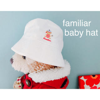 ファミリア(familiar)の☺︎美品☺︎familiar 帽子 45cm(帽子)