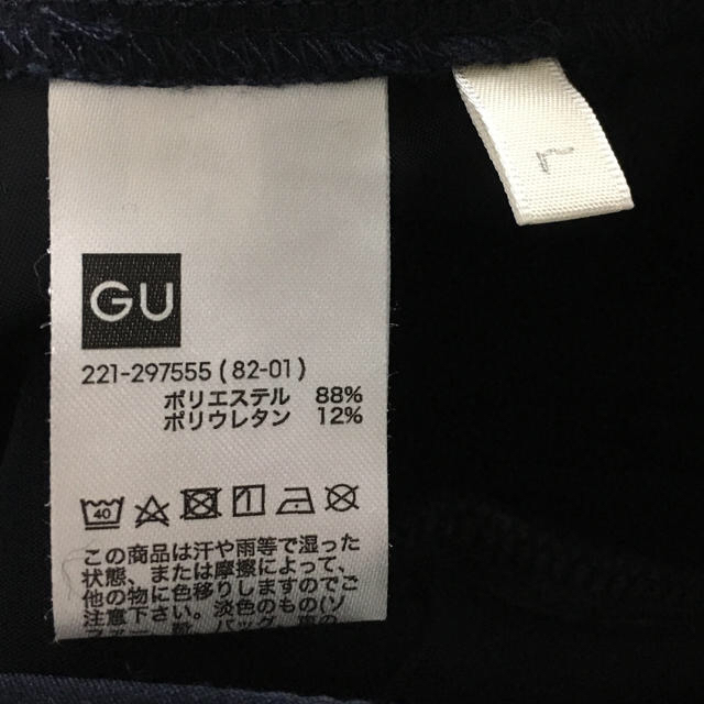 GU(ジーユー)のアンクル丈パンツ レディースのパンツ(その他)の商品写真