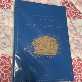 リサラーソン(Lisa Larson)のリサラーソン パッカブルトート&ねこカラビナ(トートバッグ)