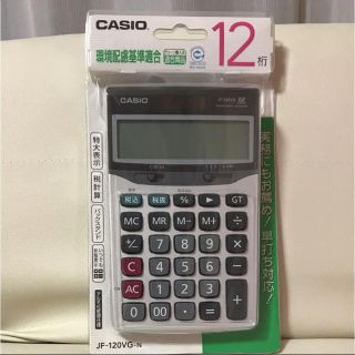 カシオ(CASIO)のCASIO関数電卓(オフィス用品一般)