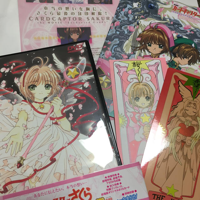 Bandai カードキャプターさくら 封印されたカード Dvdの通販 By Yuyuyuyu S Shop バンダイならラクマ