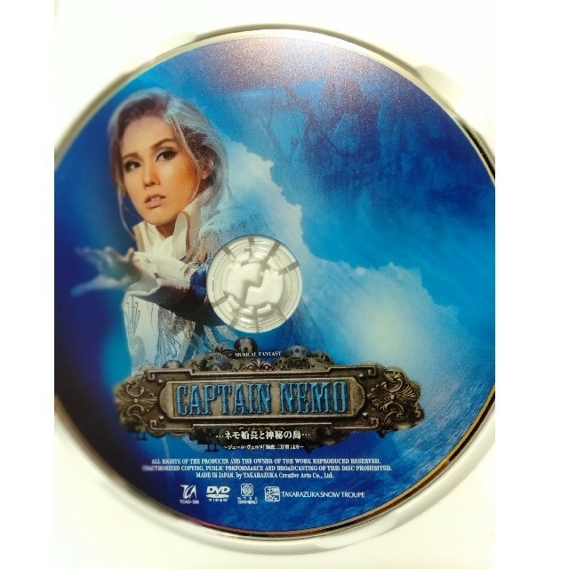 雅R様用　彩風咲奈キャプテンネモ 　DVD定価税込8640宝塚雪組 エンタメ/ホビーのDVD/ブルーレイ(その他)の商品写真