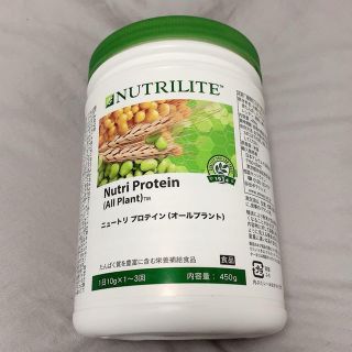 アムウェイ(Amway)の植物性プロテイン(プロテイン)