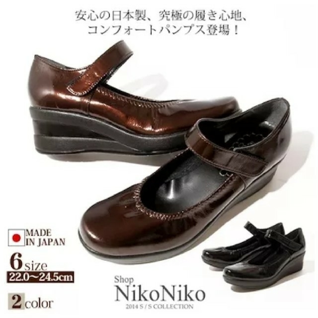 Shop NikoNiko(ショップニコニコ)の厚底パンプス 脚長効果 レディースの靴/シューズ(ハイヒール/パンプス)の商品写真