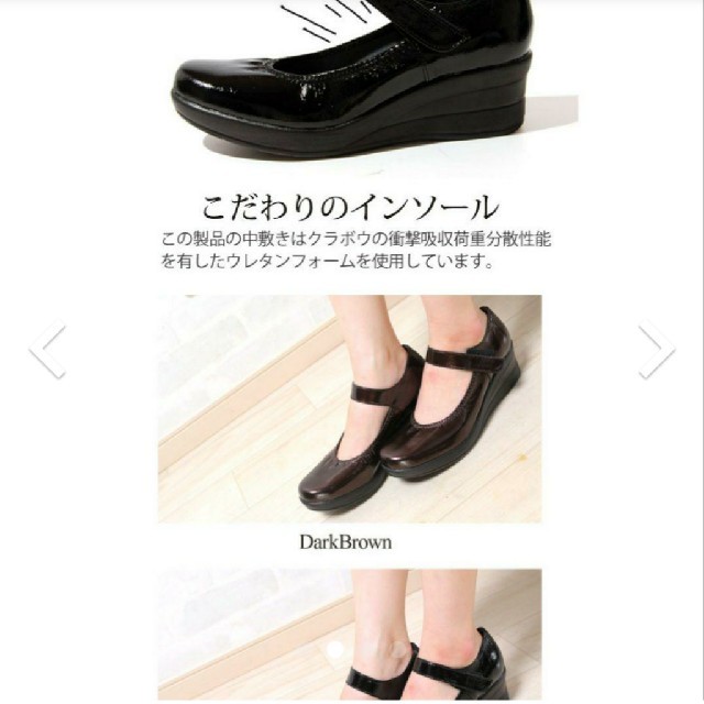 Shop NikoNiko(ショップニコニコ)の厚底パンプス 脚長効果 レディースの靴/シューズ(ハイヒール/パンプス)の商品写真