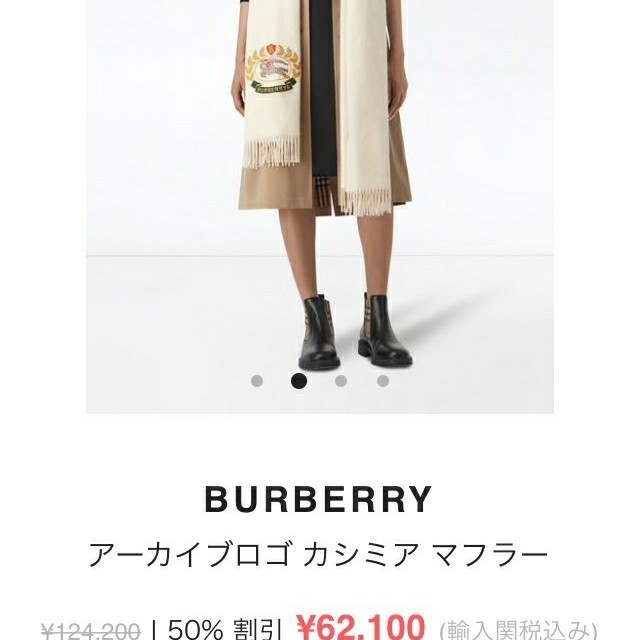 BURBERRY - 新品レア エンブレム刺繍 黒 ロングマフラー ストール