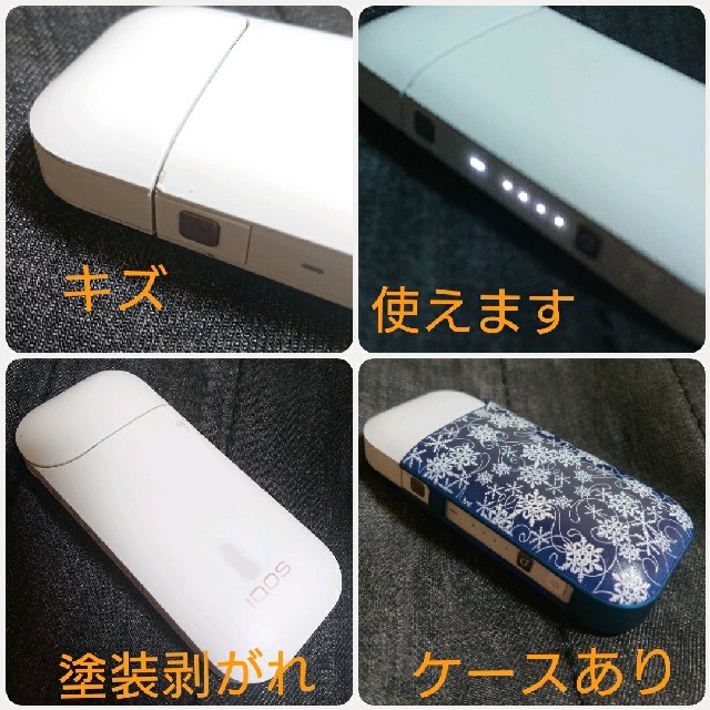 Iqos 当選した純正ケース付き Iqos アイコス 2 4plus ホワイトの通販 By 複数ご購入で値引きします アイコスならラクマ Iqos 当選した純正ケース付き Iqos アイコス 2 4plus ホワイトの通販 By 複数ご購入で値引きします アイコスならラクマ