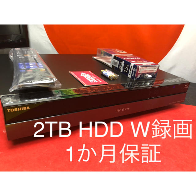 スマホ/家電/カメラ東芝 DBR-Z160ブルーレイレコーダー(4091)2012年製1か月保証美品