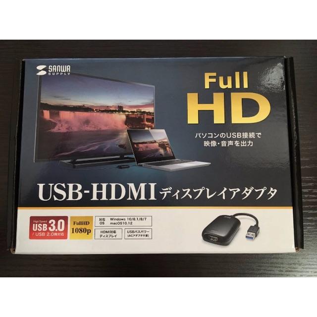 サンワサプライ USB3.0-HDMIディスプレイアダプタUSB-CVU3HD1 - PC周辺機器