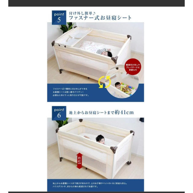 値下げ ベビーベッドの通販 by yu-shop夏物sale｜ラクマ ネビオ スリープ 新品セール