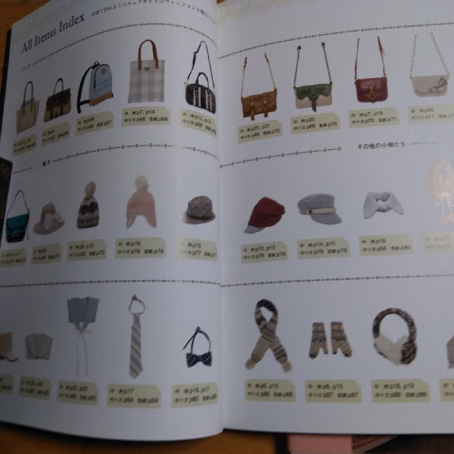 小物のミニチュアレシピ 小さなバッグや帽子の作り方の通販 By リズもも ラクマ