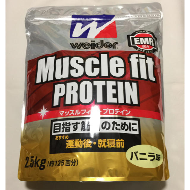 weider(ウイダー)のウイダーマッスルフィットプロテインバニラ味 2.5kg 食品/飲料/酒の健康食品(プロテイン)の商品写真