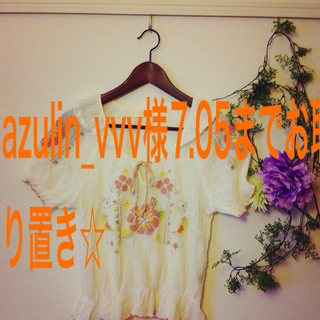 ダブルクローゼット(w closet)のW closet☆刺繍入りブラウス(シャツ/ブラウス(半袖/袖なし))